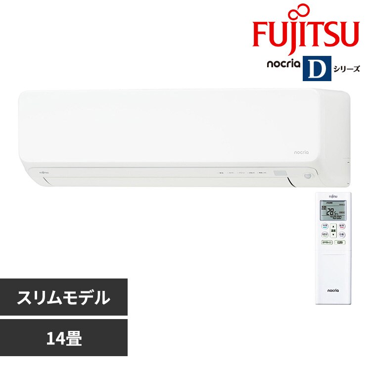 �y�H�������z�x�m�ʃ[�l���� ���[���G�A�R�� �m�N���A D�V���[�Y 4.0kW ���14���p/100V AS-D404RKS 