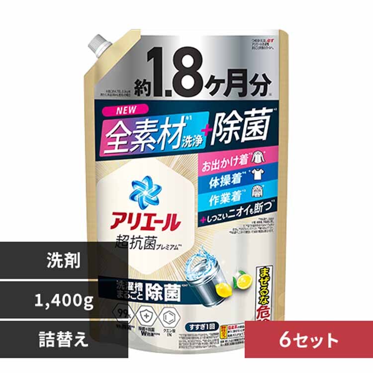 �A���G�[�� �y6�Z�b�g�z�A���G�[���W�F�� �߂����E���g���W�����{�T�C�Y 