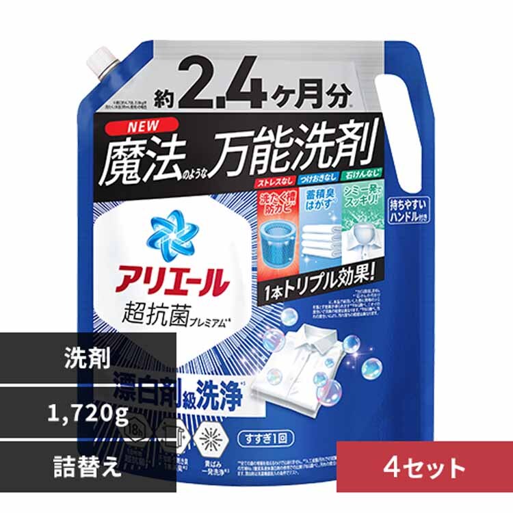 �A���G�[�� �y4�Z�b�g�z�A���G�[���W�F�� �߂������E���g���W�����{�T�C�Y ���M�����[