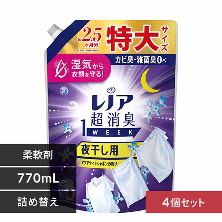 レノア 【4個セット】レノア超消臭1week つめかえ用特大サイズ
