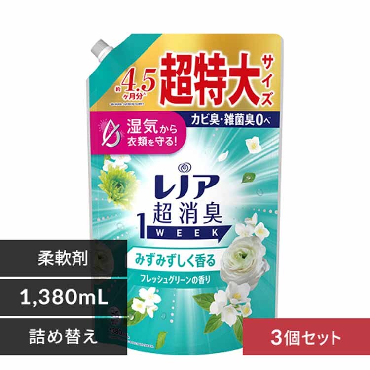 ���m�A �y3�Z�b�g�z���m�A�����L1week �߂����p������T�C�Y