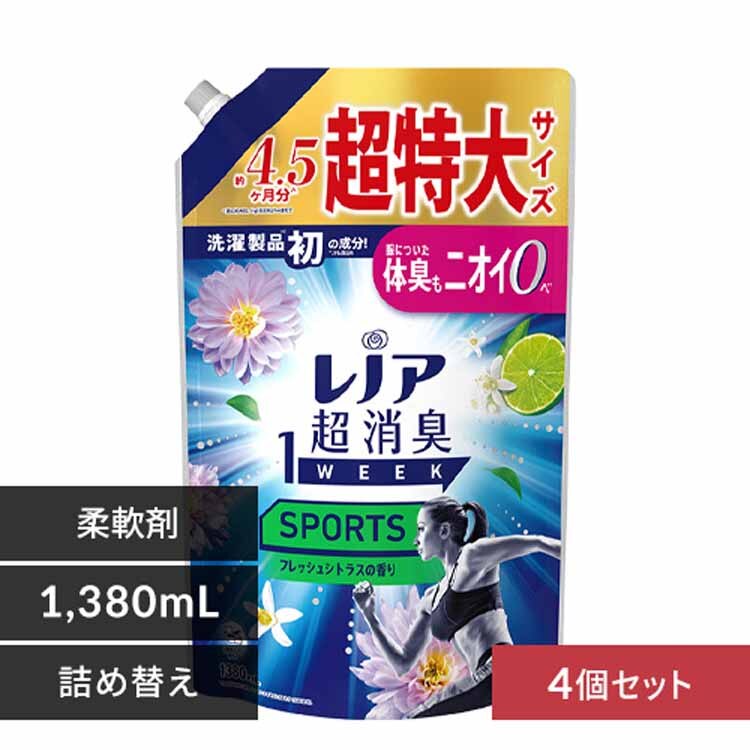 ���m�A �y4�Z�b�g�z���m�A�����L1week �߂����p������T�C�Y