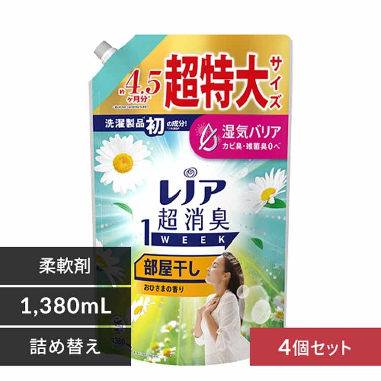 ���m�A �y4�Z�b�g�z���m�A�����L1week �߂����p������T�C�Y