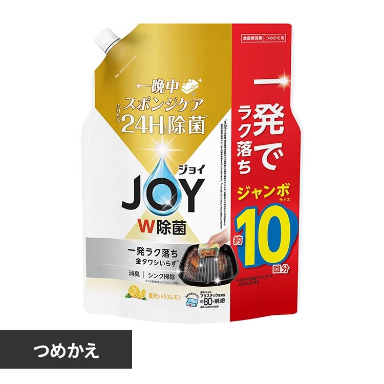 �W���C ���ۃW���C�R���p�N�g �l�փW�����{�T�C�Y