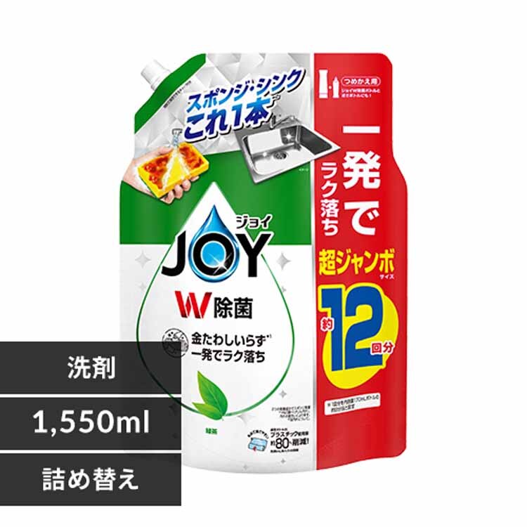 �W���C ���ۃW���C�R���p�N�g �l�֒��W�����{�T�C�Y