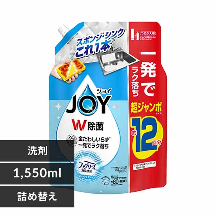 �W���C ���ۃW���C�R���p�N�g �l�֒��W�����{�T�C�Y