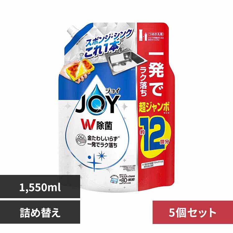 ジョイ 【5個セット】除菌ジョイコンパクト 詰替超ジャンボサイズ