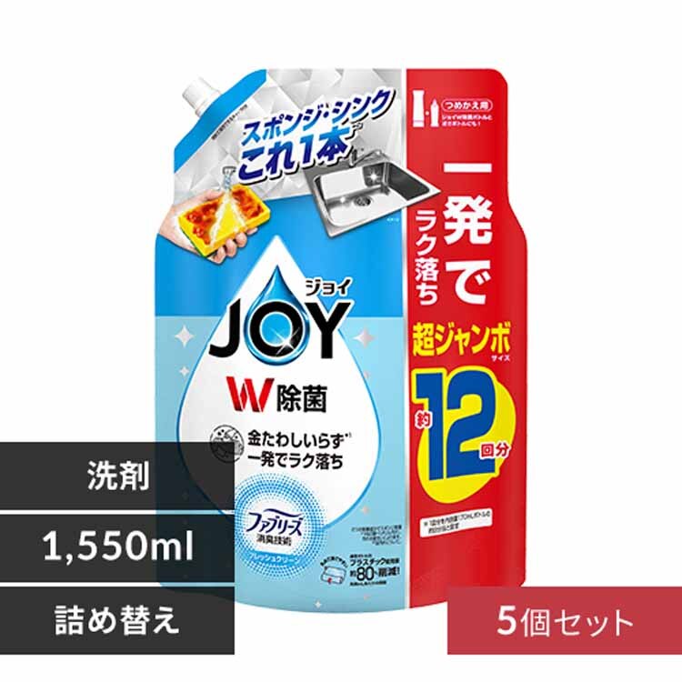 �W���C �y5�Z�b�g�z���ۃW���C�R���p�N�g �l�֒��W�����{�T�C�Y