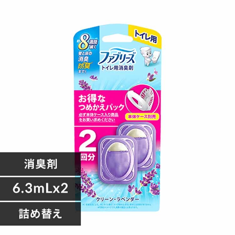 �t�@�u���[�Y �t�@�u���[�Y�g�C���p���L�� �߂���2�p�b�N