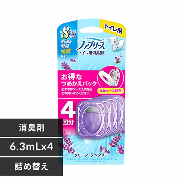 �t�@�u���[�Y �t�@�u���[�Y�g�C���p���L�� �߂���4�p�b�N