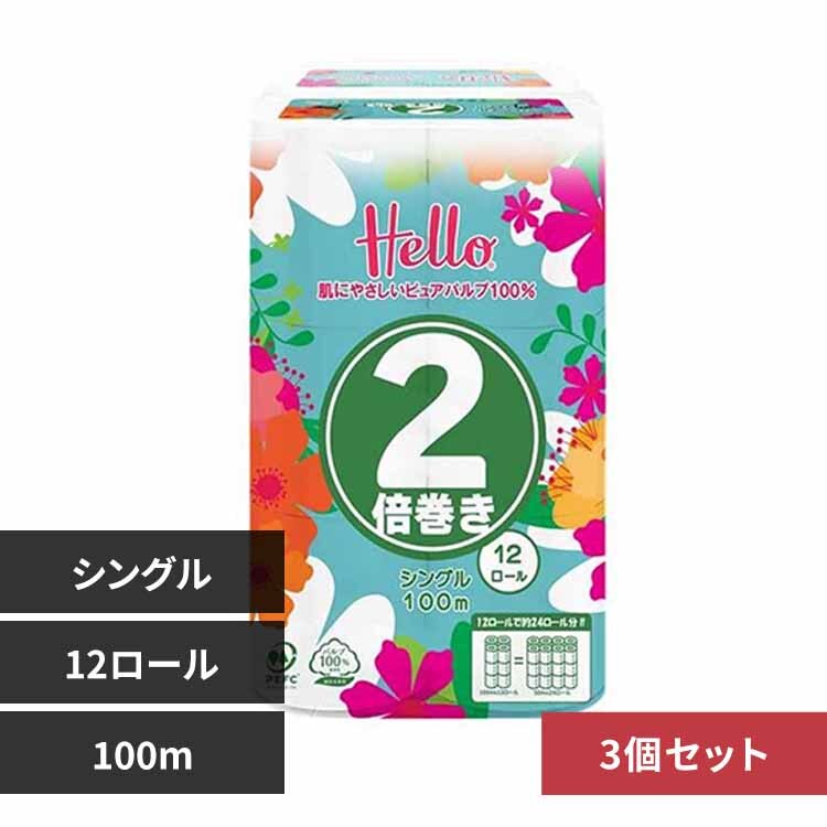 ���j�o�[�T���E�y�[�p�[ �y3�Z�b�g�z�n���[ �g�C���b�g�y�[�p�[ �V���O�� 2�{����100m 12���[�� 8367 