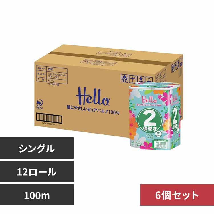 ���j�o�[�T���E�y�[�p�[ �y�P�[�X�̔��z�n���[ �g�C���b�g�y�[�p�[ �V���O�� 2�{����100m 12���[�� x 6�p�b�N 8367-case 