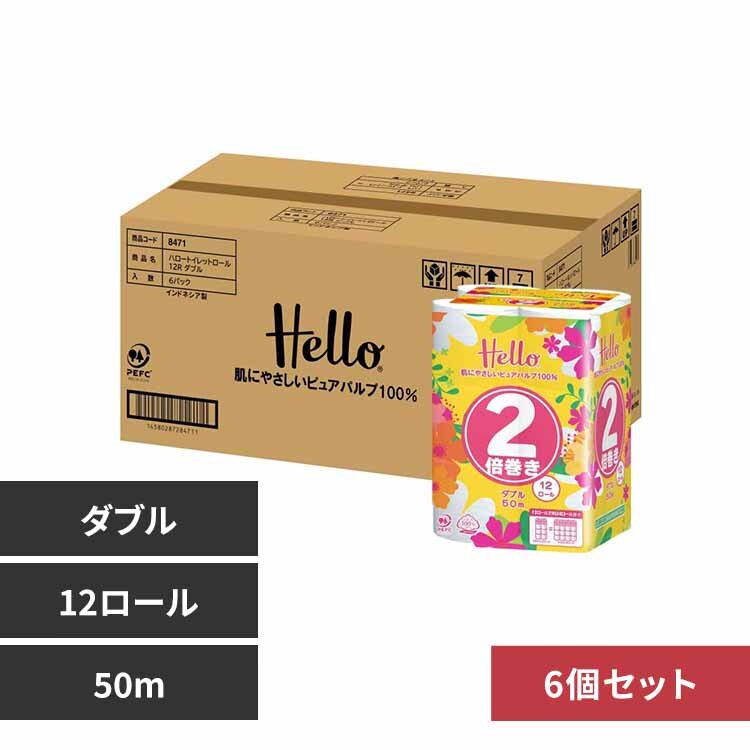 ���j�o�[�T���E�y�[�p�[ �y�P�[�X�̔��z�n���[ �g�C���b�g�y�[�p�[ �_�u�� 2�{����50m 12���[�� x 6�p�b�N 8471-case 