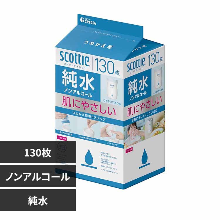 �X�R�b�e�B �E�F�b�g�e�B�V���[ ���� �m���A���R�[�� 130�� �߂����p 76135 �����m���A���R�[��