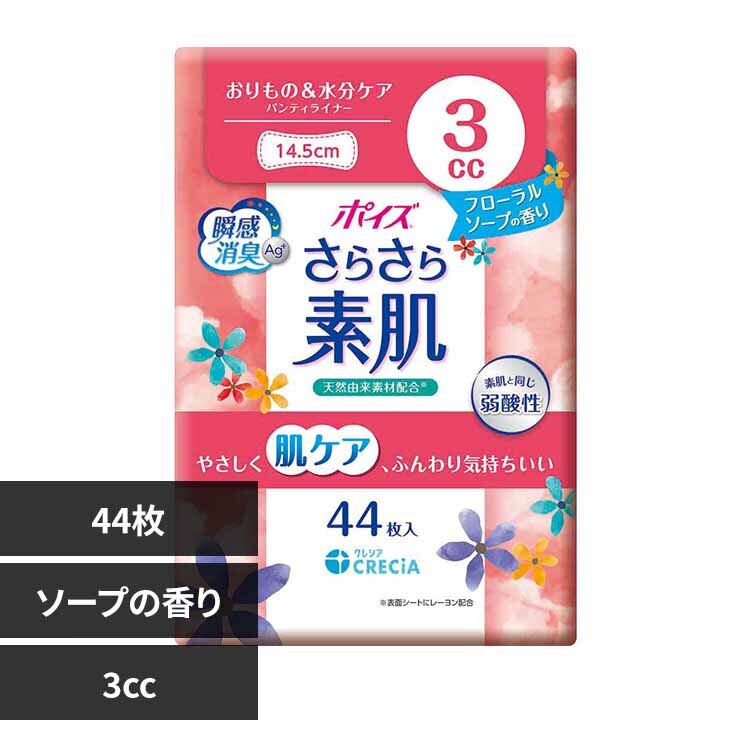 �|�C�Y ���炳��f�� �p���e�B���C�i�[ 3cc �t���[�����\�[�v�̍��� 44�� 88385 3cc �\�[�v�̍��� 44��