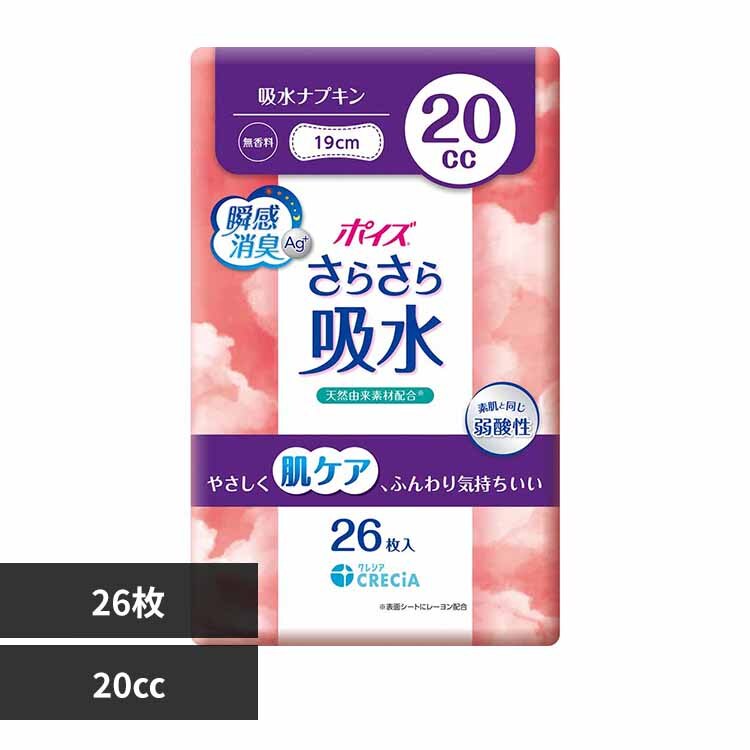 �|�C�Y ���炳��z�� �z���i�v�L�� 20cc 26�� 88399 20cc 26��