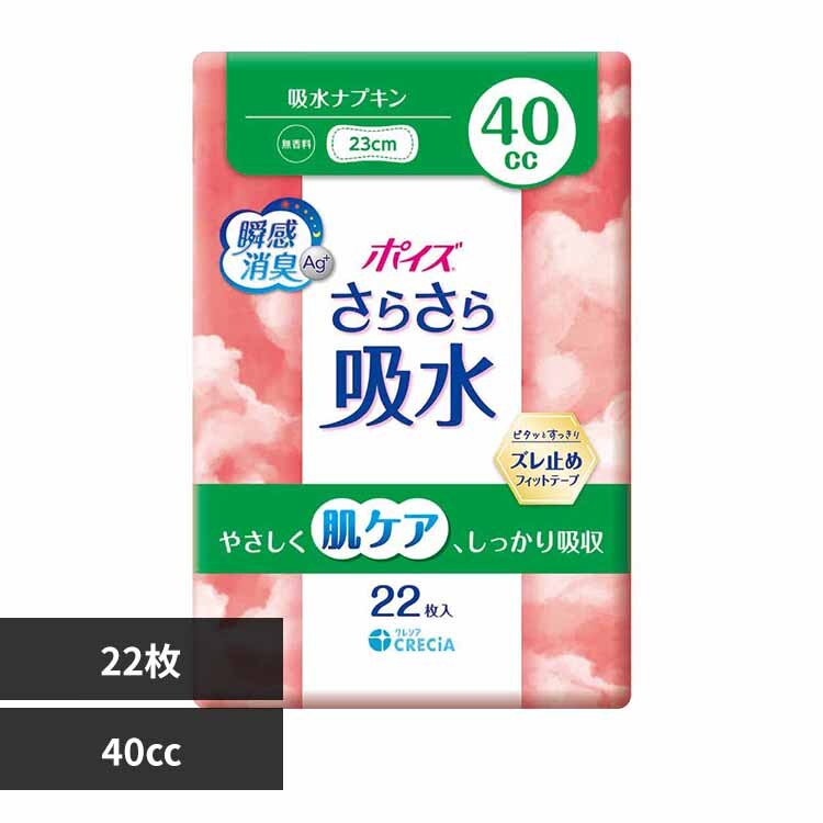 �|�C�Y ���炳��z�� �z���i�v�L�� 40cc 22�� 88403 40cc 22��