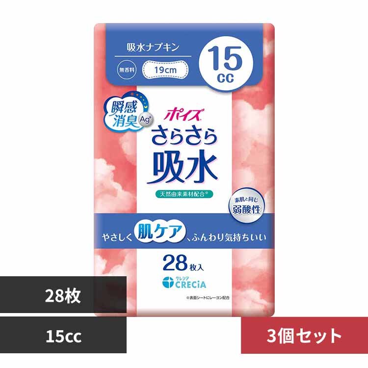 �y3�Z�b�g�z�|�C�Y ���炳��z�� �z���i�v�L�� 15cc 28�� 15cc 28��