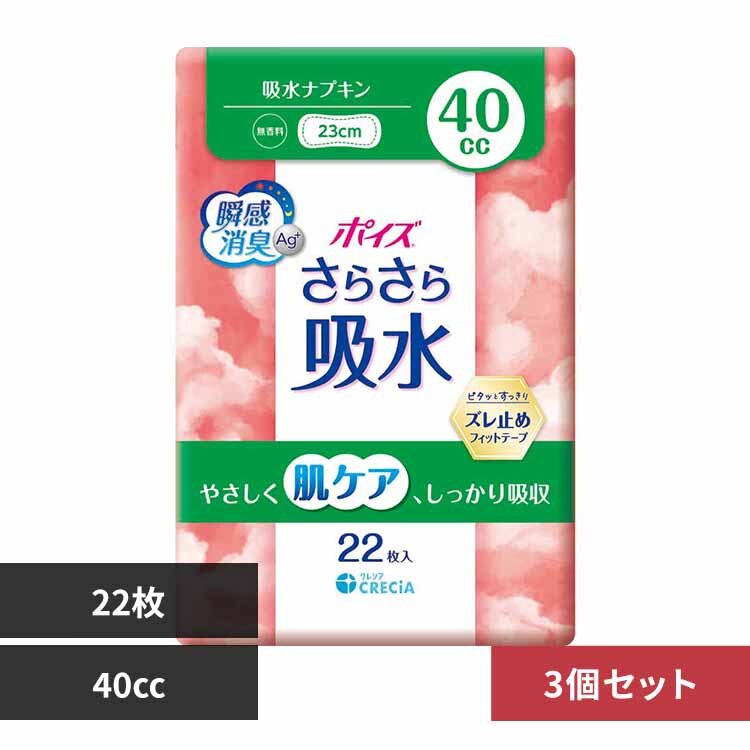 �y3�Z�b�g�z�|�C�Y ���炳��z�� �z���i�v�L�� 40cc 22�� 40cc 22��