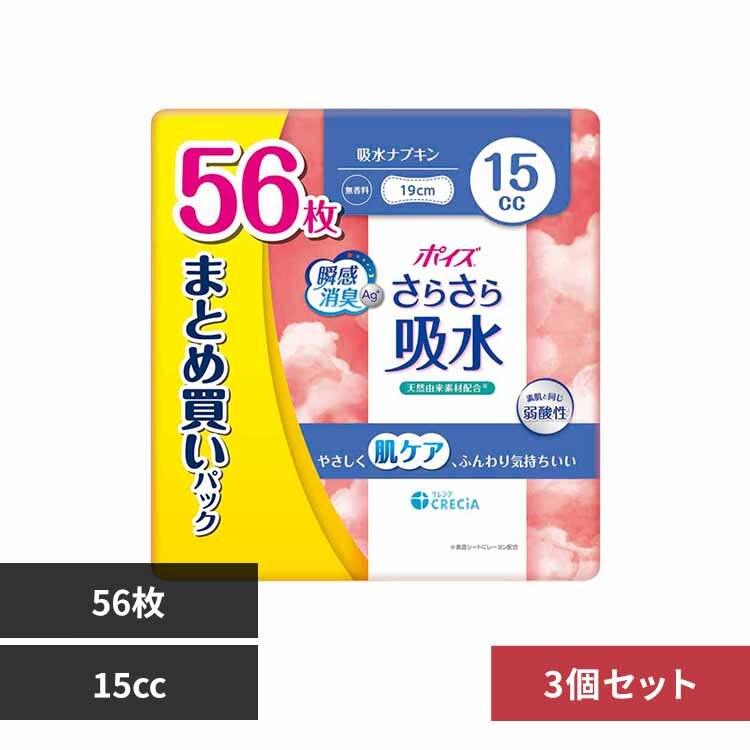 �y3�Z�b�g�z�|�C�Y ���炳��z�� �z���i�v�L�� 15cc 56�� �܂Ƃߔ����p�b�N 15cc 56��