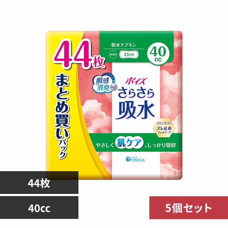 �y5�Z�b�g�z�|�C�Y ���炳��z�� �z���i�v�L�� 40cc 44�� �܂Ƃߔ����p�b�N 40cc 44��