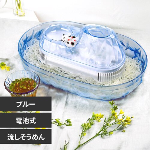 ���������߂�� ��]�� �g���p���_ LD-285