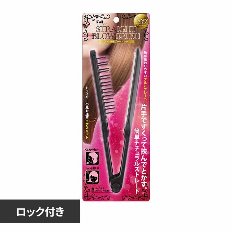 �X�g���[�g�u���[�u���V  