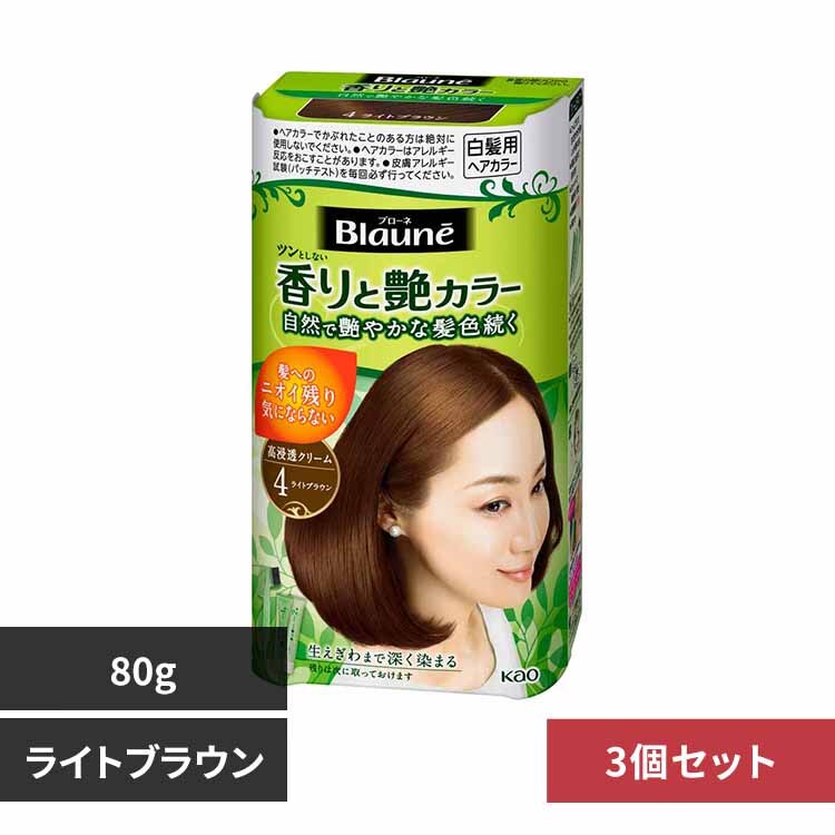 �ԉ� �y3�z�u���[�l����Ɖ��J���[�N���[�� 4 ���C�g�u���E��