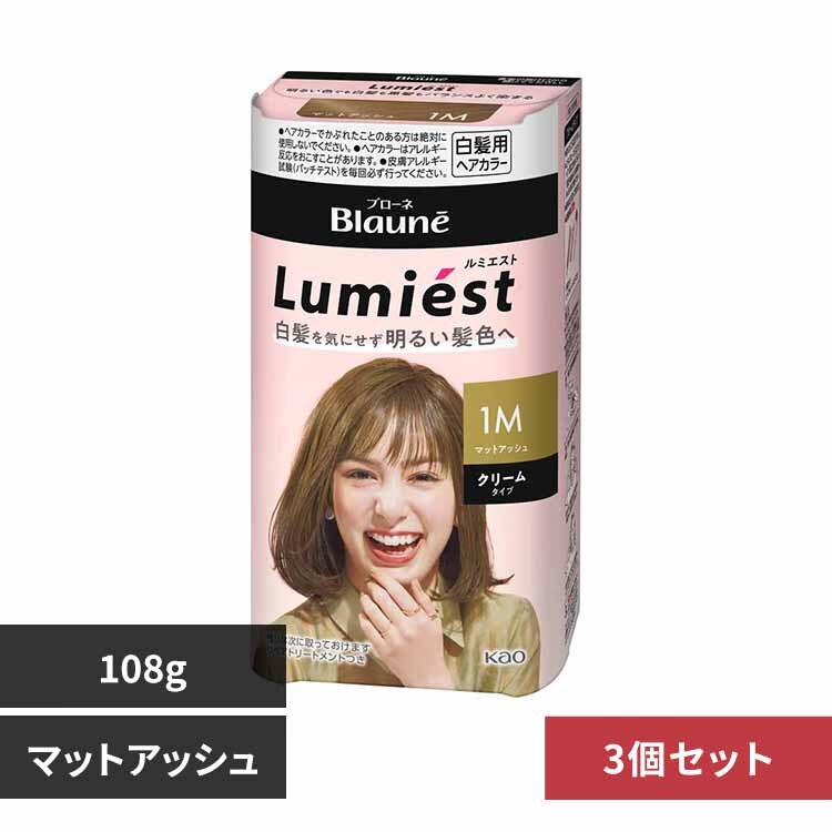 �ԉ� �y3�z�u���[�l���~�G�X�g�w�A�J���[ 1M �}�b�g�A�b�V��