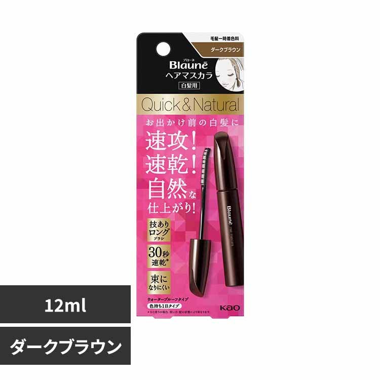 �ԉ� �u���[�l�w�A�}�X�J�� �_�[�N�u���E��