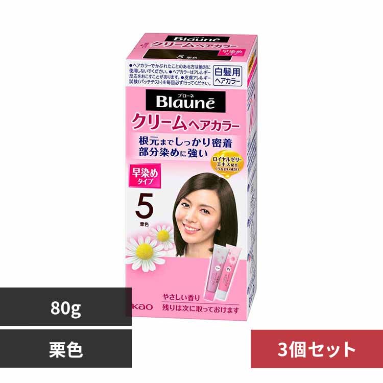 �ԉ� �y3�z�u���[�l�N���[���w�A�J���[ 5 �I�F