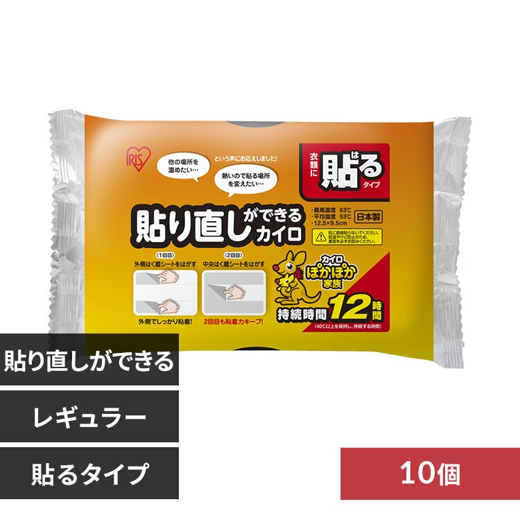 �\�蒼�����ł���J�C�� 10����