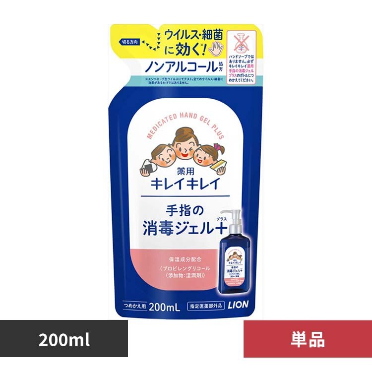 LION �L���C�L���C��p��w�̏��ŃW�F���v���X �߂��� 200ml 332 �P�i