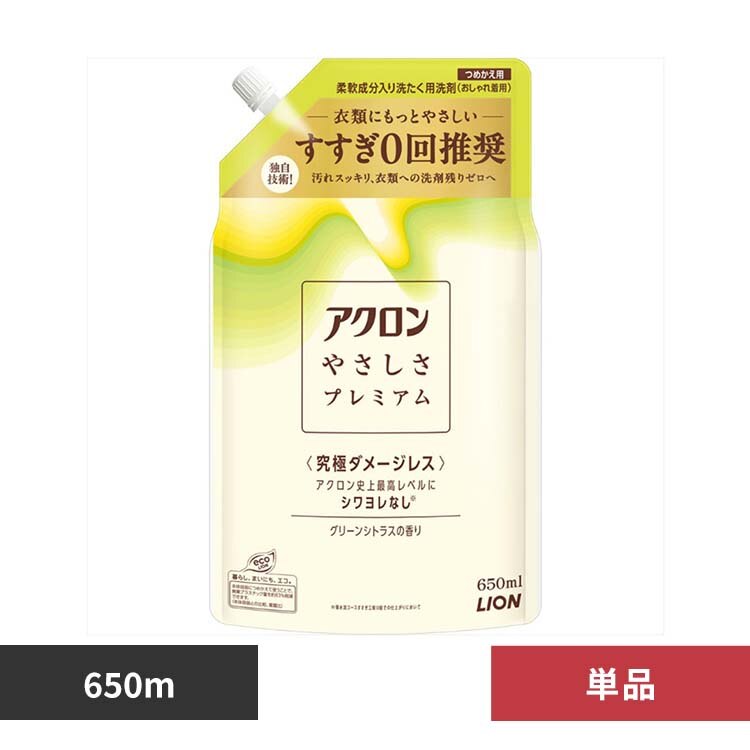 LION �A�N�����₳�����v���~�A�� GC�̍��� �߂��� 650m 329 �P�i