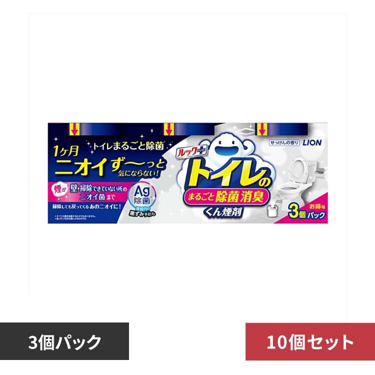 LION ���b�N�v���X�g�C���̂܂邲�Ə��ۏ��L���񉌍� 3�p�b�N 339 �P�i