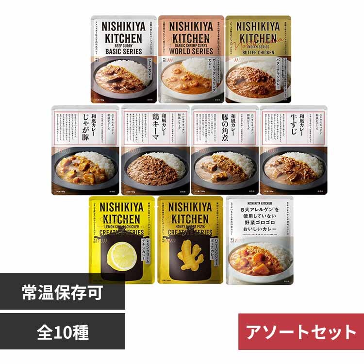 NISHIKIYA KITCHEN �J���[10�� 