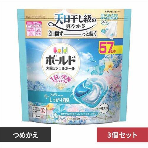 P&G 【3個セット】ボールドジェルボール4D爽やかフレッシュサボンの香り つめかえメガジャンボサイズ フレッシュサボン