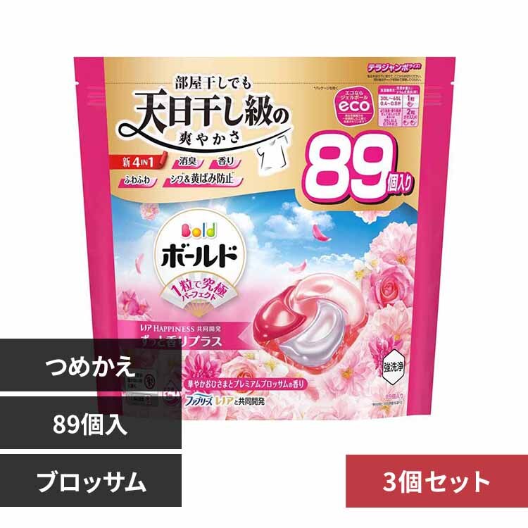 P&G 【3個セット】ボールドジェルボール4D華やかプレミアムブロッサムの香り つめかえテラジャンボサイズ プレミアムブロッサム