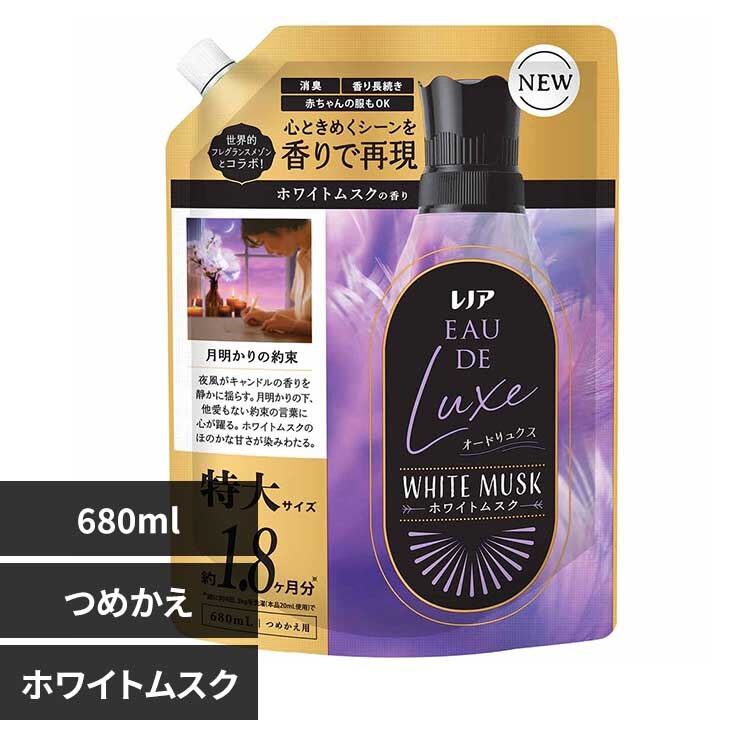 P&G ���m�A�I�[�h�����N�X�z���C�g���X�N�̍���߂����p����T�C�Y �z���C�g���X�N