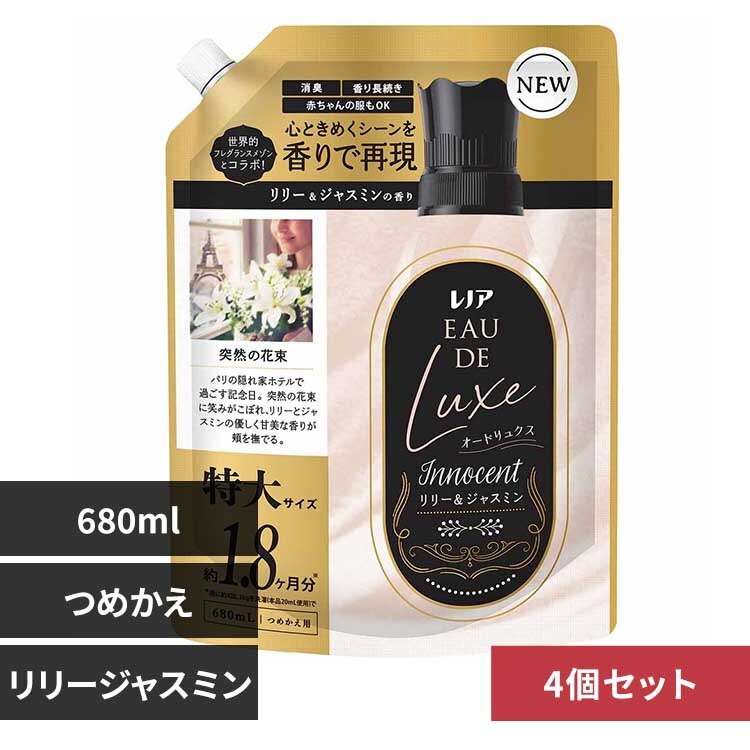 P&G �y4�Z�b�g�z���m�A�I�[�h�����N�X�C�m�Z���g�����[&�W���X�~���̍���߂����p����T�C�Y �C�m�Z���g�����[&�W���X�~��