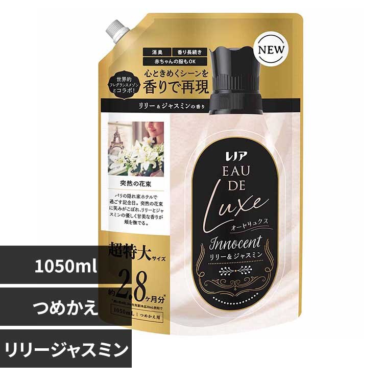 P&G ���m�A�I�[�h�����N�X�C�m�Z���g�����[&�W���X�~���̍���߂����p������T�C�Y �C�m�Z���g�����[&�W���X�~��