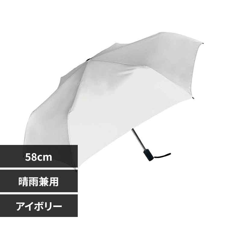 UV58cm�����J�� 825-020 �A�C�{���[