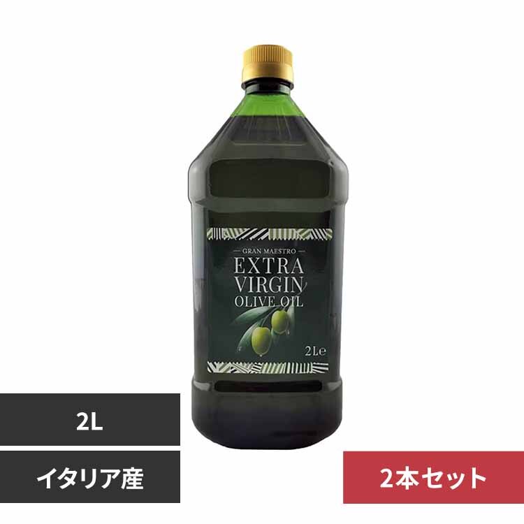 �y2�{�z�O�����}�G�X�g���d�u �C�^���A�Y�I���[�u�I�C�� 2L 001772 