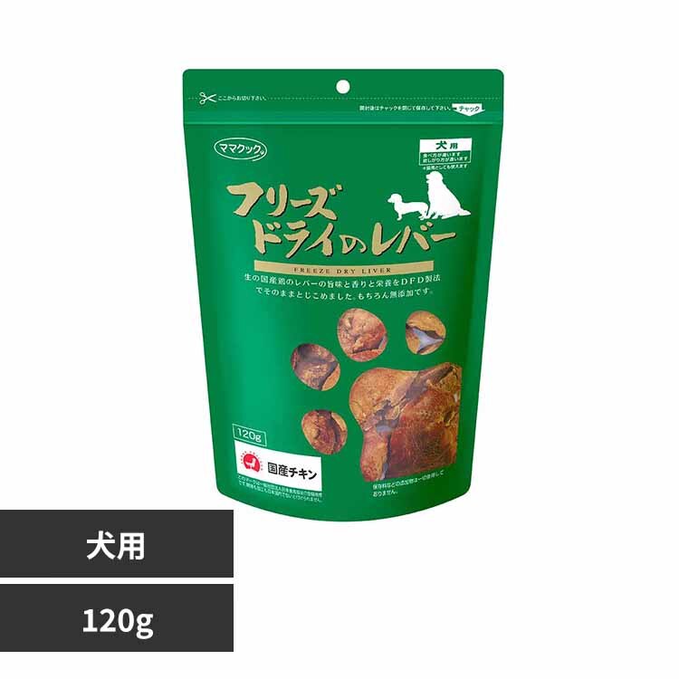 �}�}�N�b�N �t���[�Y�h���C�̃��o�[ ���p 120g 