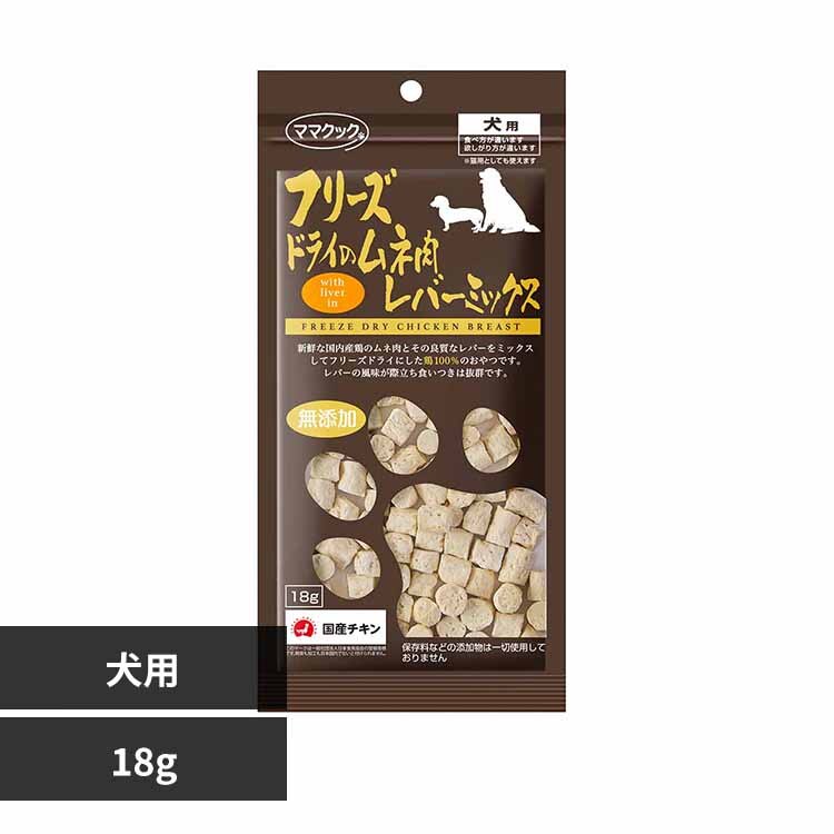 �}�}�N�b�N �t���[�Y�h���C�̃��l�� ���o�[�~�b�N�X ���p 18g 