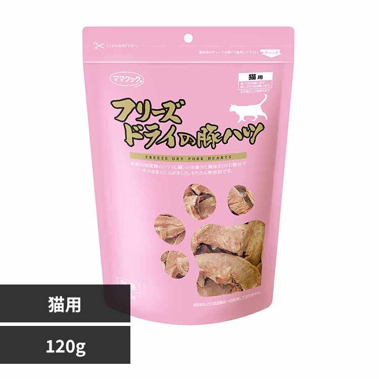 �}�}�N�b�N �t���[�Y�h���C�̓؃n�c �L�p 120g 