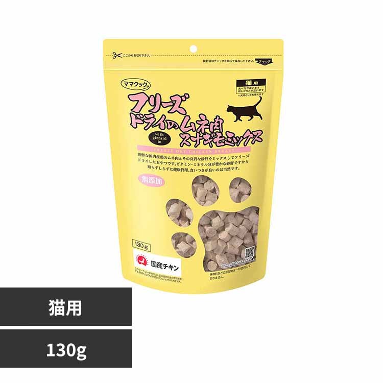 �}�}�N�b�N �t���[�Y�h���C�̃��l�� �X�i�M���~�b�N�X �L�p 130g 