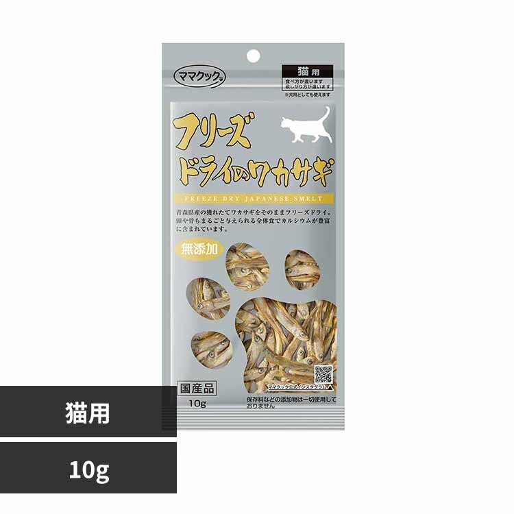 �}�}�N�b�N �t���[�Y�h���C�m���J�T�M�L�p 10g 