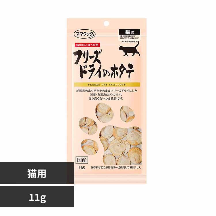 �}�}�N�b�N �t���[�Y�h���C�̃z�^�e �L�p 11g 