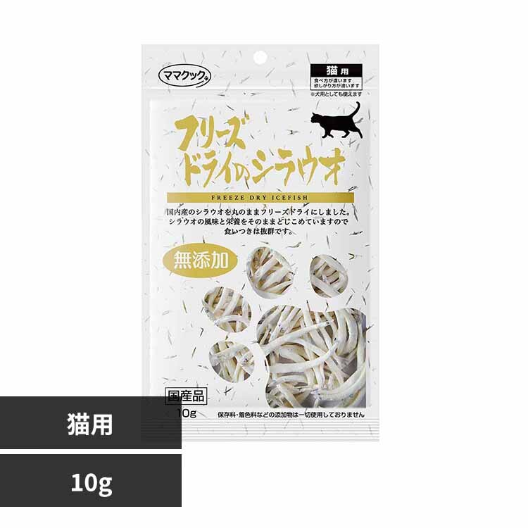 �}�}�N�b�N �t���[�Y�h���C�̃V���E�I �L�p 10g 